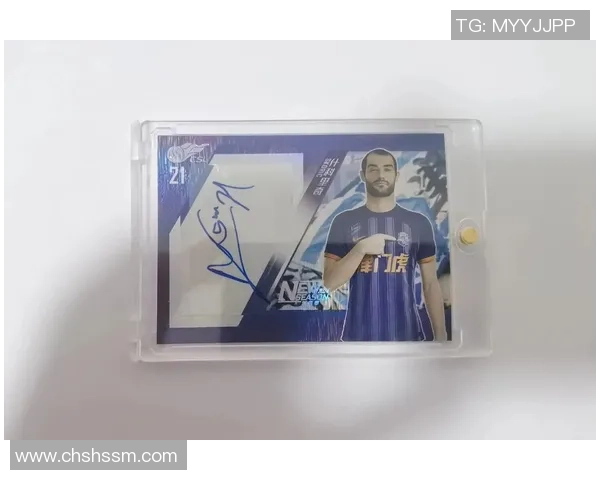 足球球星卡紫包价格揭秘及市场行情分析