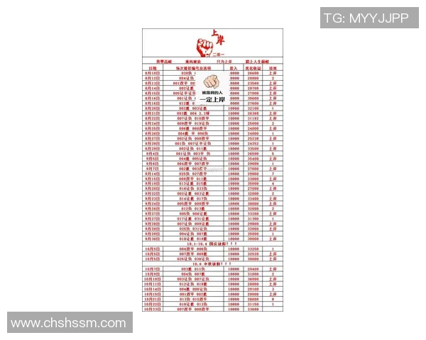 最新足球星期五赛程表全解析热门比赛一网打尽精彩纷呈等你观看